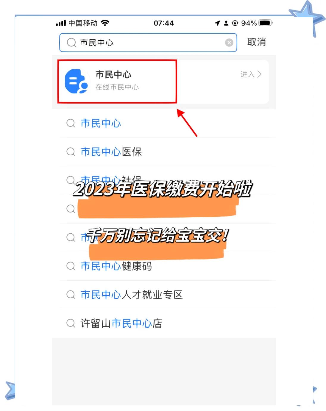 安吉最新医保卡提取现金方法2023最新方法分析(最方便真实的安吉医保卡取现金流程方法)
