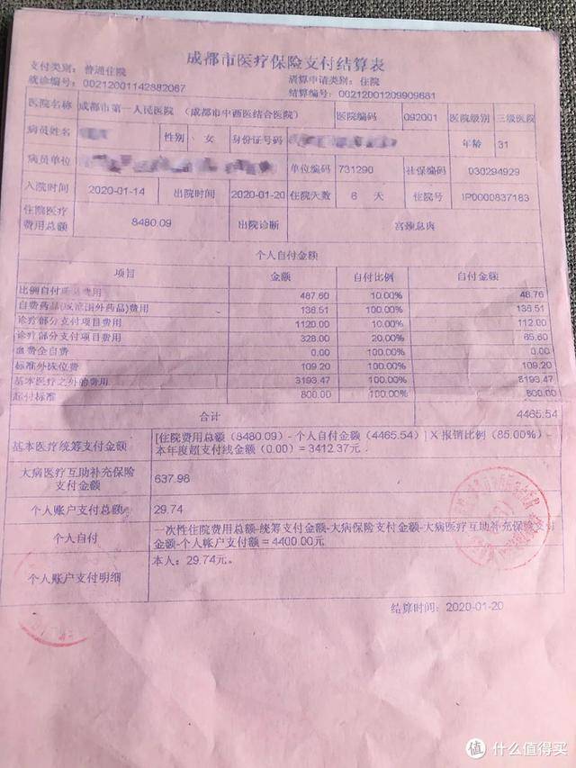 详细阅读:安吉最新24小时医保是否可以报销方法分析(最方便真实的安吉24小时医保是否可以报销门诊方法) 安吉最新24小时医保是否可以报销方法分析(最方便真实的安吉24小时医保是否可以报销门诊方法)