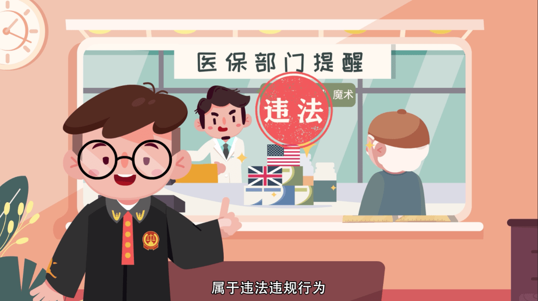 详细阅读:安吉最新医保余额套现渠道方法分析(最方便真实的安吉医保怎么套现有什么危害方法) 安吉最新医保余额套现渠道方法分析(最方便真实的安吉医保怎么套现有什么危害方法)