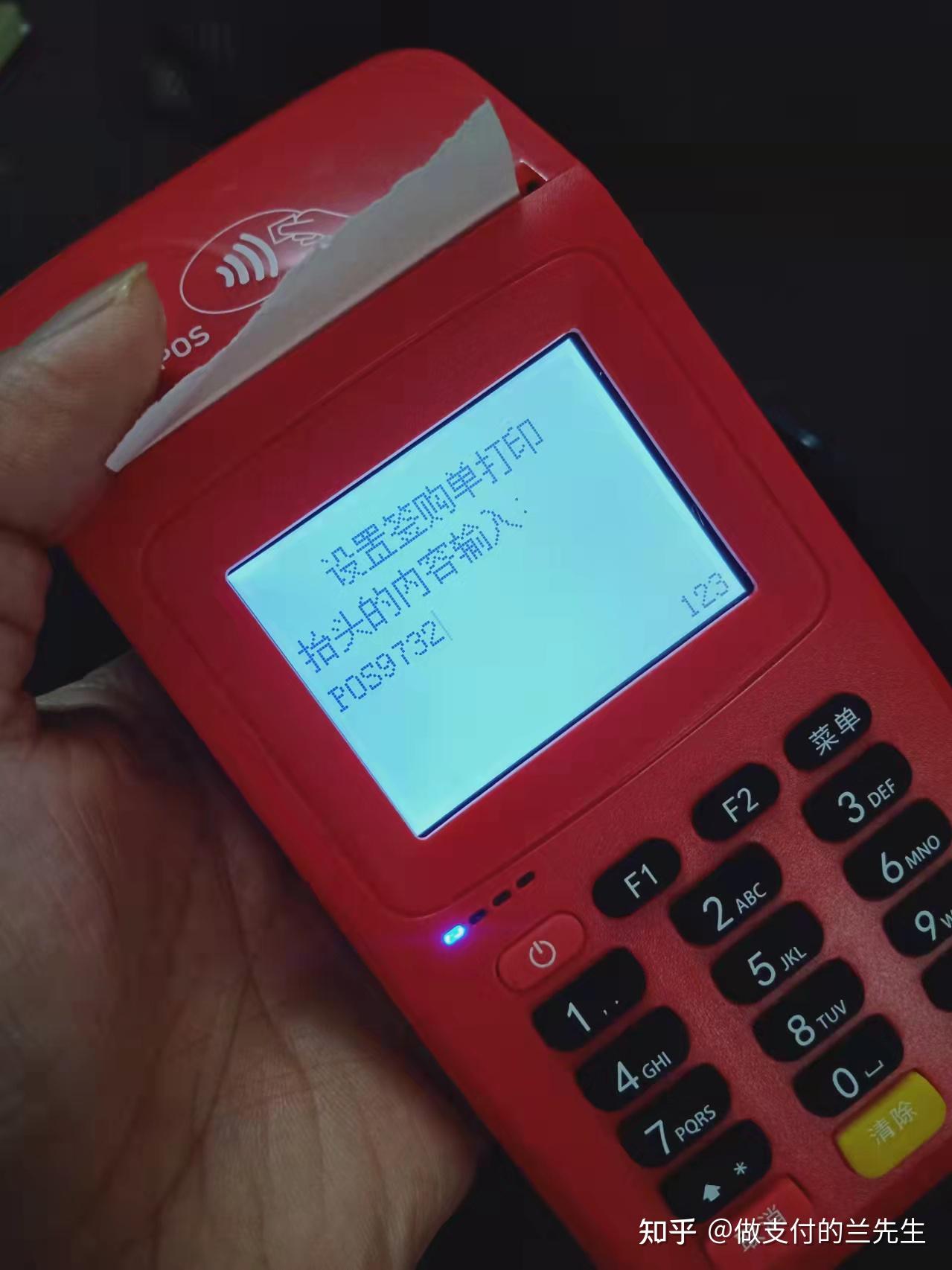 安吉最新一般的pos机可以刷医保卡吗方法分析(最方便真实的安吉pos机能刷医保二维码吗方法)