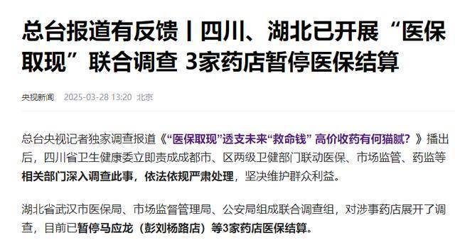 安吉最新有没有药店帮忙套现方法分析(最方便真实的安吉药店套现收多少 2020方法)