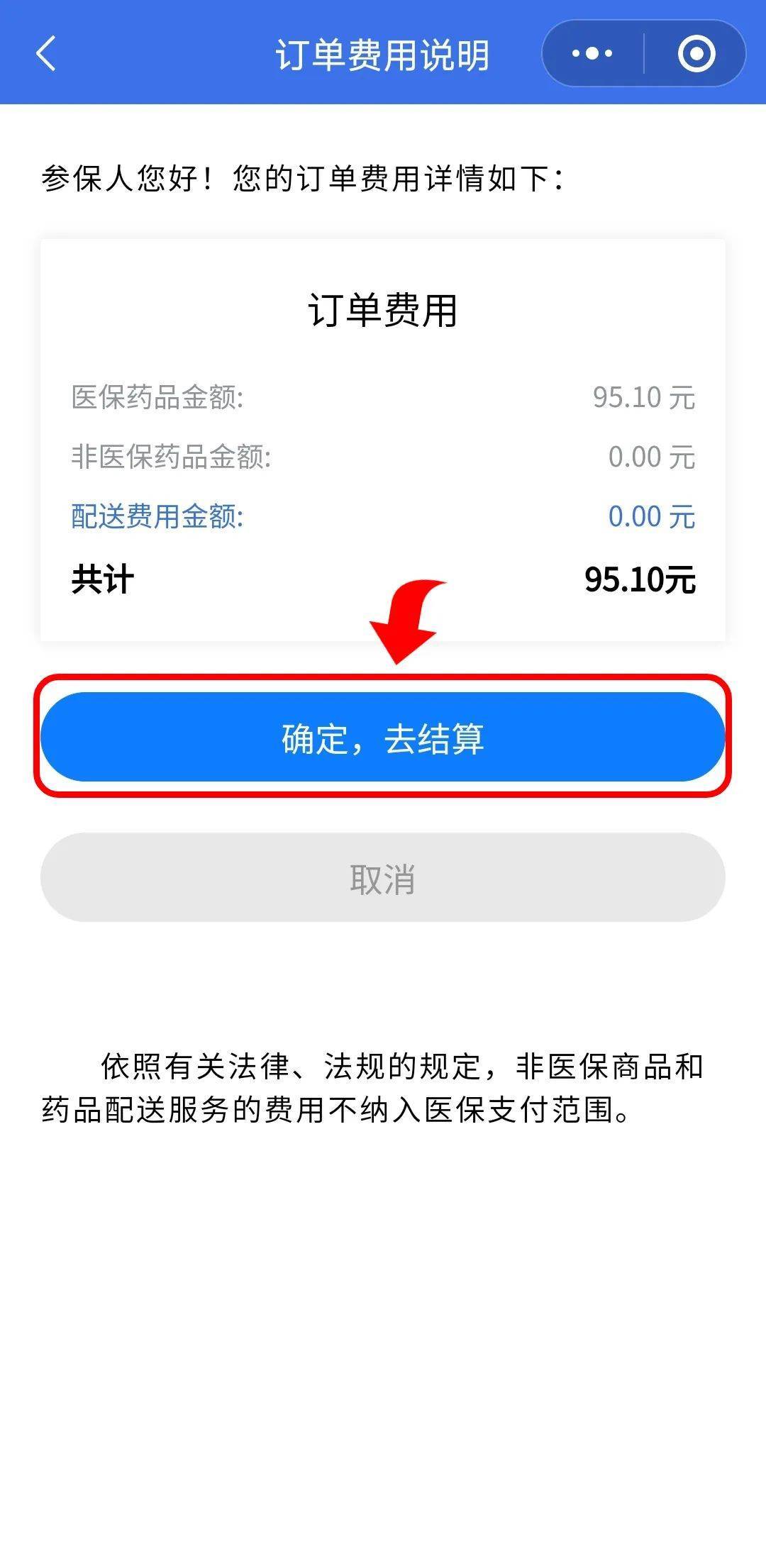 安吉最新医保卡提取现金到微信方法分析(最方便真实的安吉24小时高价回收医保方法)