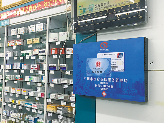 安吉最新西安市医保套现电话方法分析(最方便真实的安吉西安市医保套现电话是多少方法)