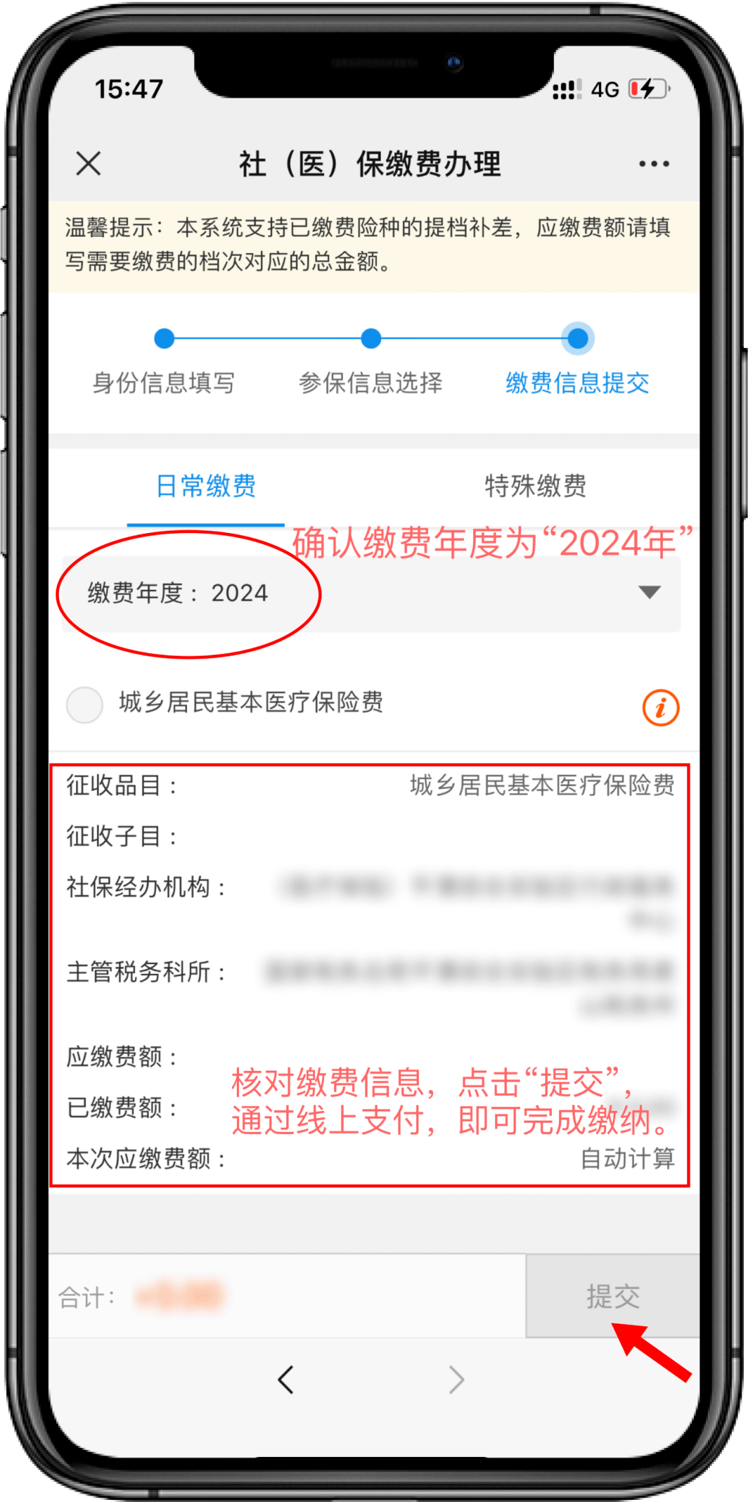 详细阅读:安吉最新医保卡提取现金方法2024最新方法分析(最方便真实的安吉医疗保障卡怎么提取现金方法) 安吉最新医保卡提取现金方法2024最新方法分析(最方便真实的安吉医疗保障卡怎么提取现金方法)