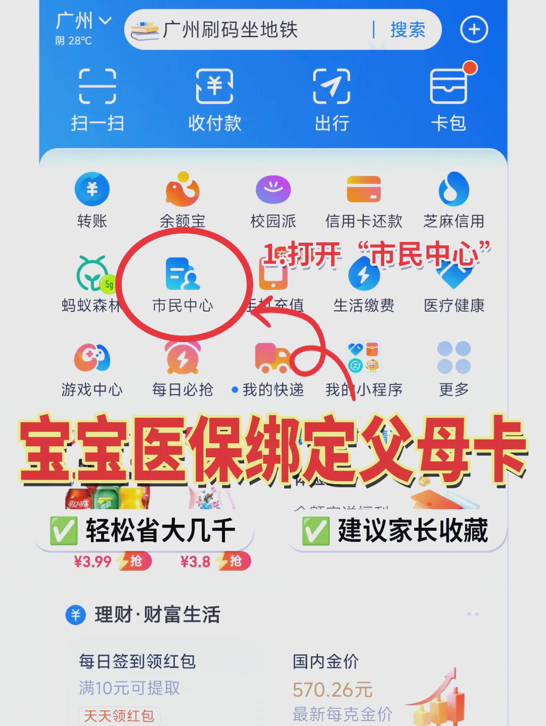 安吉最新医保卡的钱怎么转到微信方法分析(最方便真实的安吉医保卡有8000余额但是离职了方法)