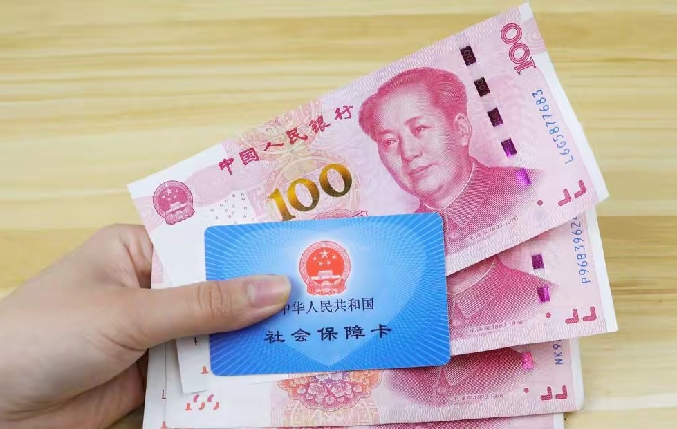 详细阅读:安吉最新医保卡取钱最简单方法方法分析(最方便真实的安吉找中介10分钟提取医保方法) 安吉最新医保卡取钱最简单方法方法分析(最方便真实的安吉找中介10分钟提取医保方法)