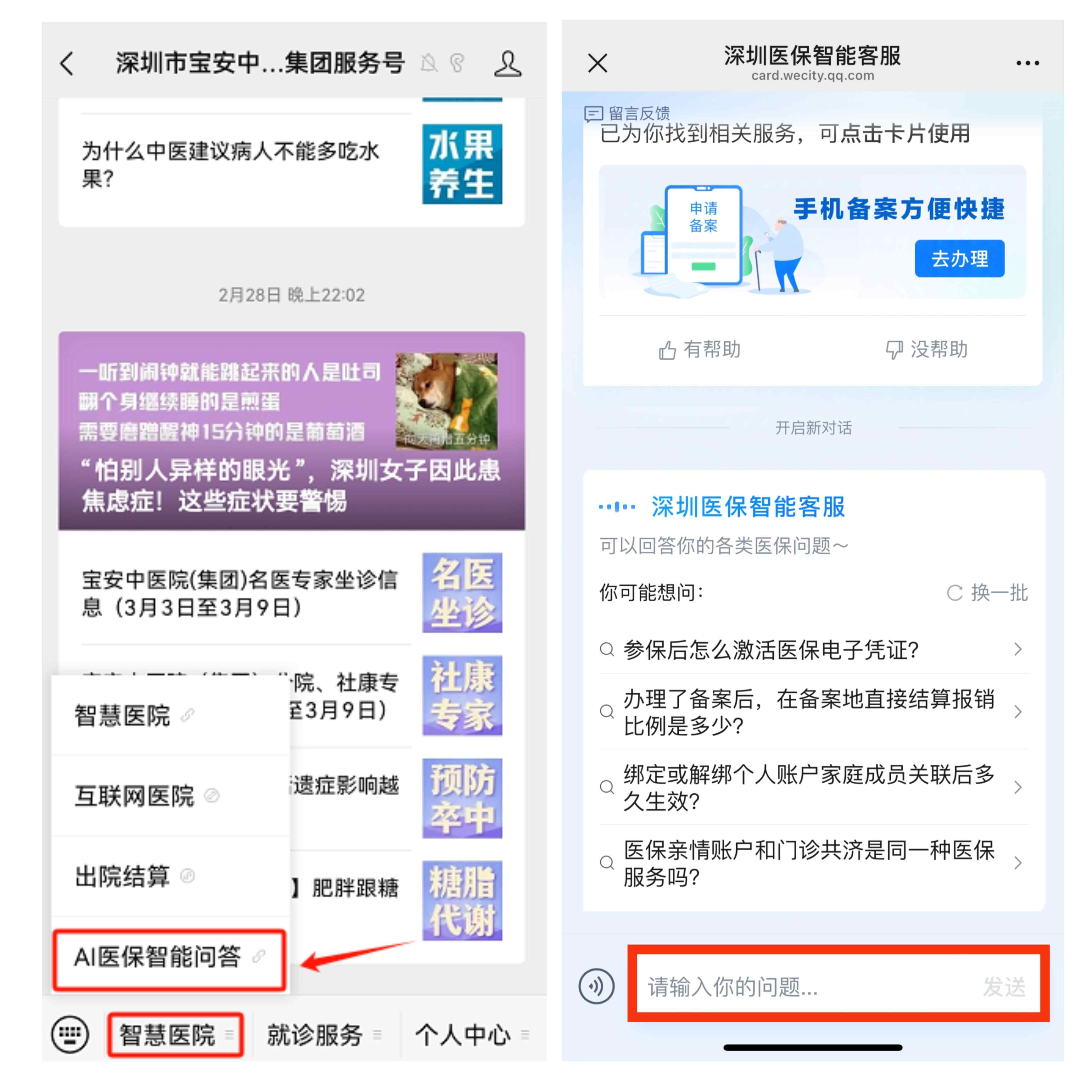 详细阅读:安吉最新深圳医保提现方法分析(最方便真实的安吉深圳医保提现怎么提取嶶新qw413612助君取出方法) 安吉最新深圳医保提现方法分析(最方便真实的安吉深圳医保提现怎么提取嶶新qw413612助君取出方法)