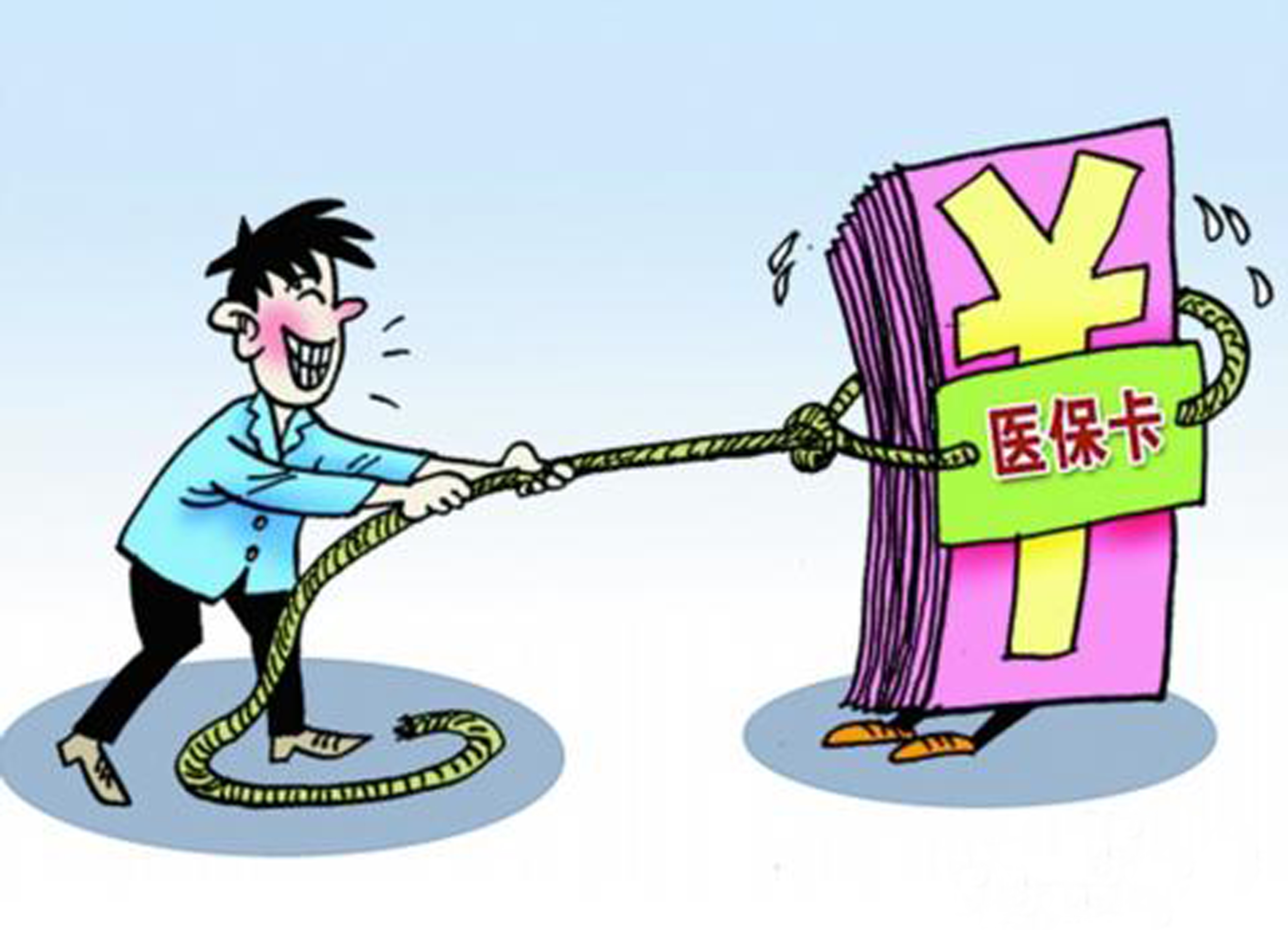 安吉最新上海医保套现联系方式方法分析(最方便真实的安吉上海医保卡到哪个地方套现方法)