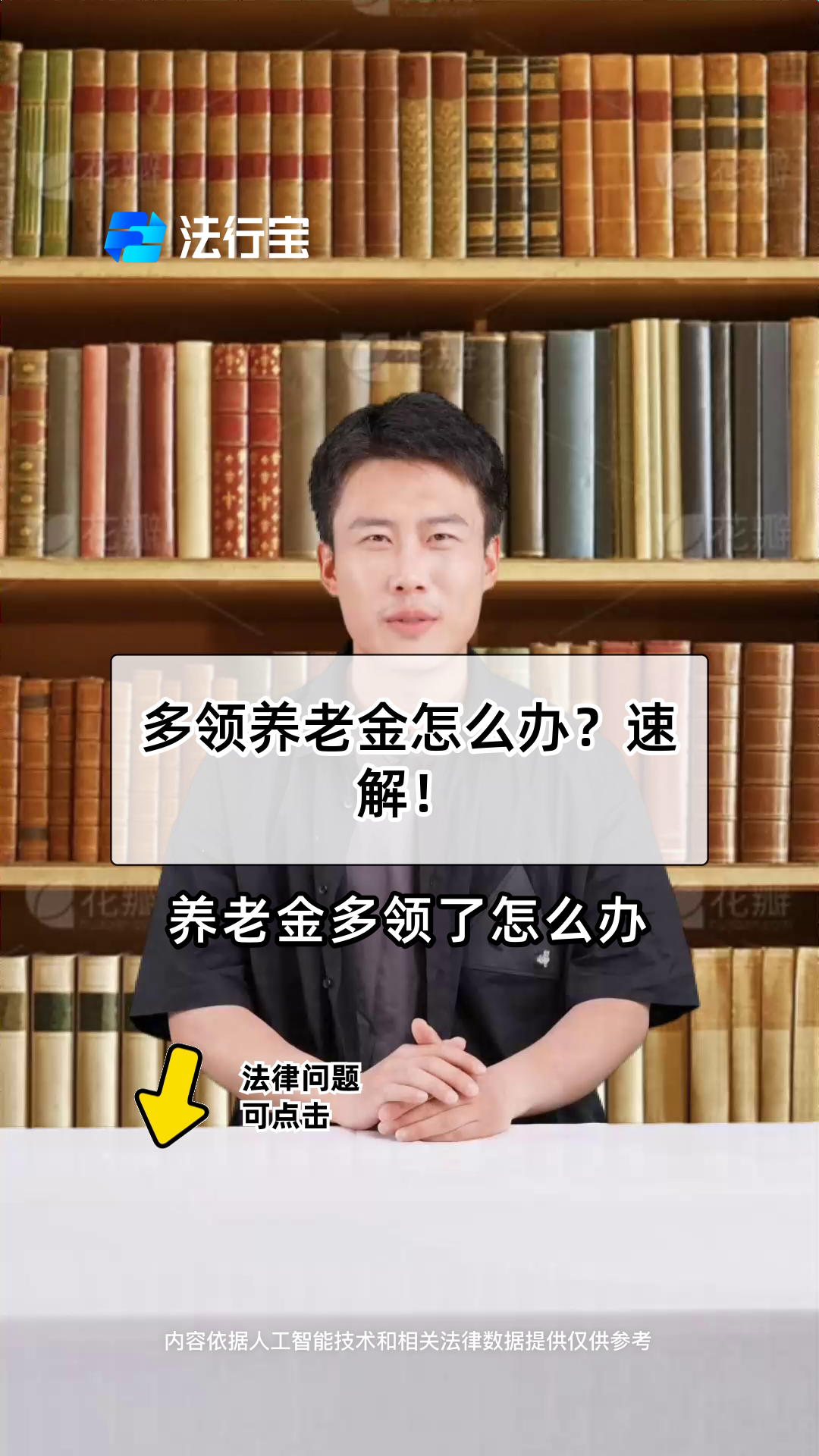 安吉最新特别缺钱想提取养老金怎么办呢方法分析(最方便真实的安吉实在没钱了怎么提取养老金方法)