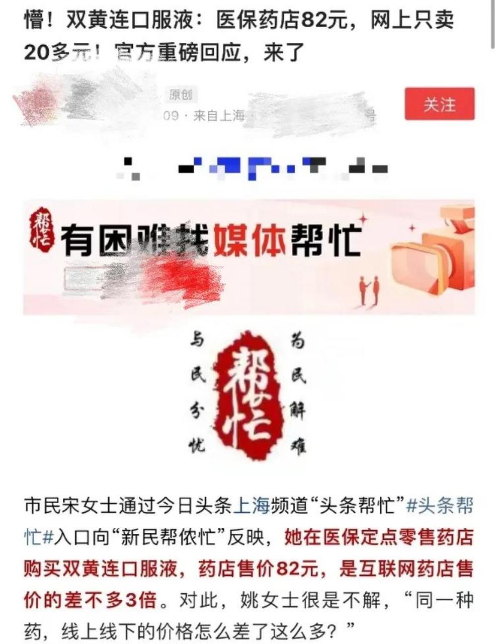 安吉最新怎么让药店给我套医保钱方法分析(最方便真实的安吉如何跟药店一起套医保方法)