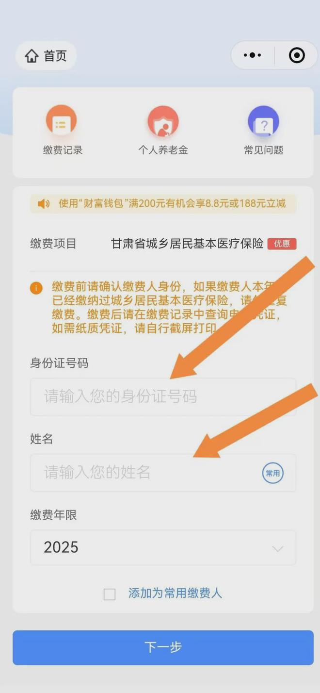 安吉最新医保卡提现方法支付宝方法分析(最方便真实的安吉医保卡里的钱怎么从支付宝里提现方法)
