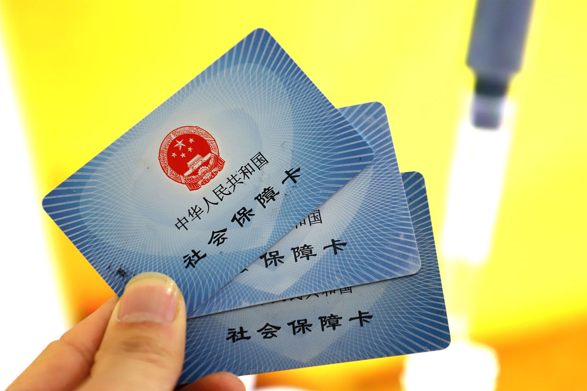 安吉最新上海哪里可以套医保卡方法分析(最方便真实的安吉上海哪有套医保卡的方法)