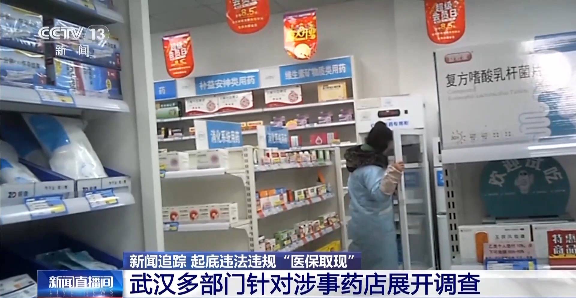 详细阅读:安吉最新医保套现手续费7%方法分析(最方便真实的安吉医保套现手续费一般多少方法) 安吉最新医保套现手续费7%方法分析(最方便真实的安吉医保套现手续费一般多少方法)