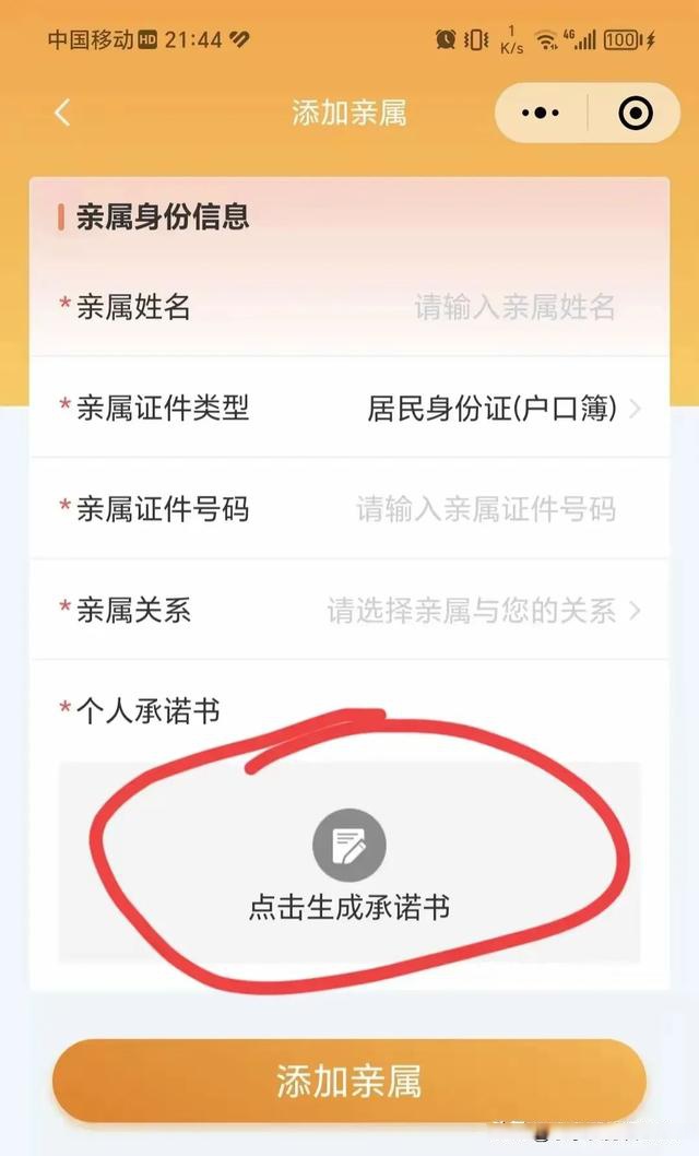 安吉最新医保卡的余额如何转给家人方法分析(最方便真实的安吉医保卡的钱怎么转到家人的医保卡方法)