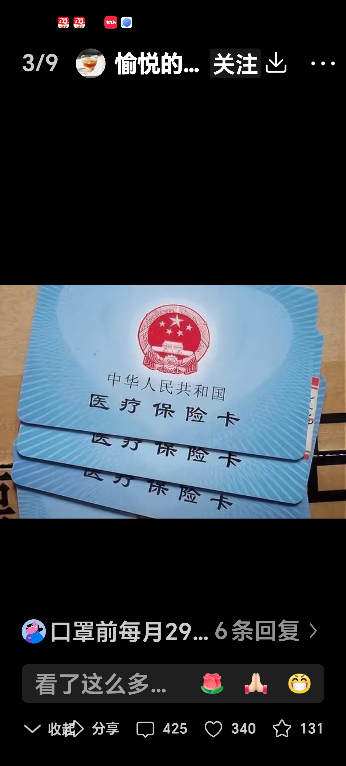 安吉最新西安收医保卡方法分析(最方便真实的安吉西安医保卡哪里领方法)