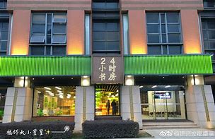 详细阅读:安吉最新24小时牙医在线咨询方法分析(最方便真实的安吉24小时牙科咨询在线问答方法) 安吉最新24小时牙医在线咨询方法分析(最方便真实的安吉24小时牙科咨询在线问答方法)