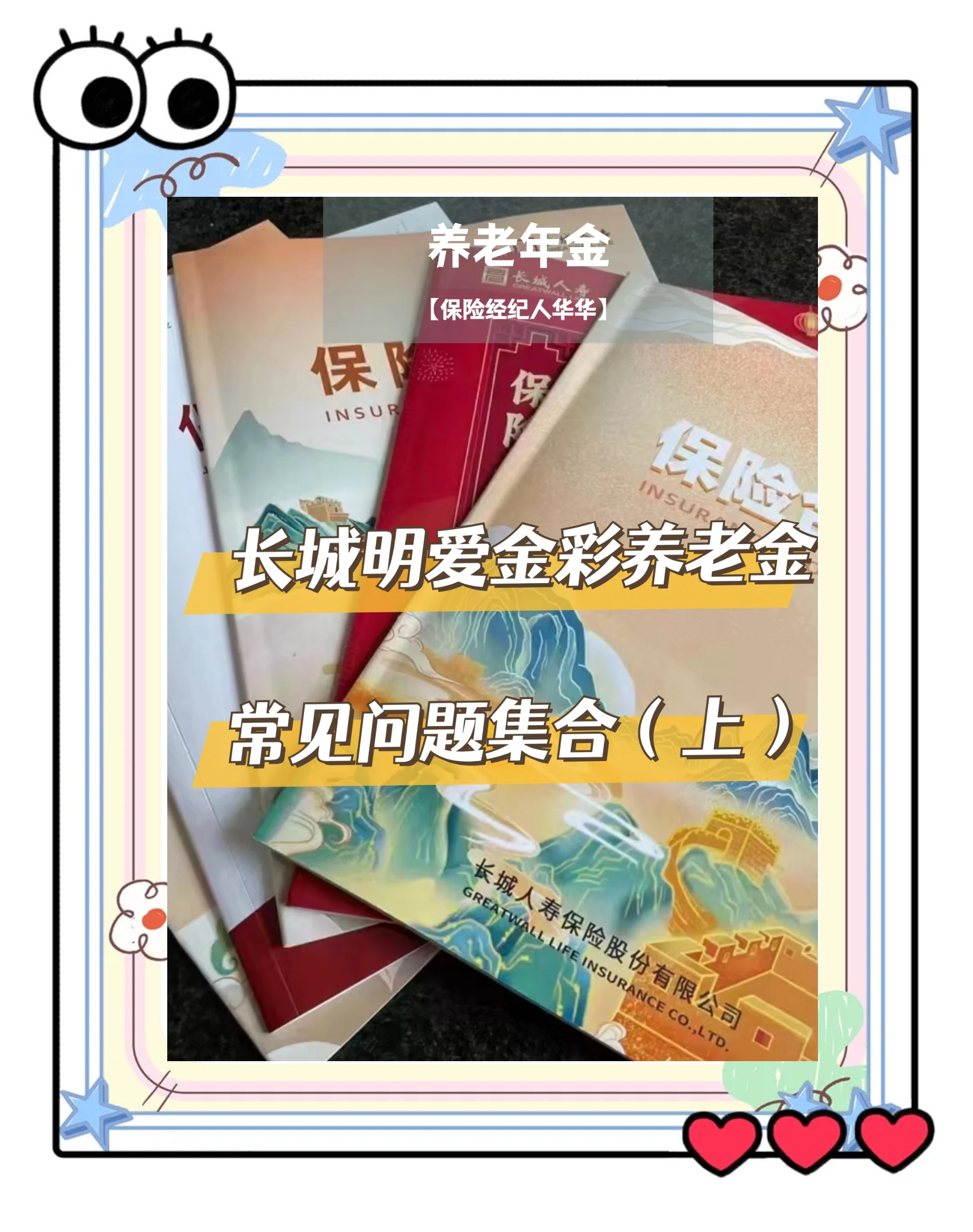 安吉找中介10分钟提取养老金的钱的简单介绍