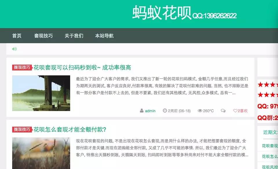 安吉最新套现每次不要超过多少呢方法分析(最方便真实的安吉套现一次最多套多少合适?方法)