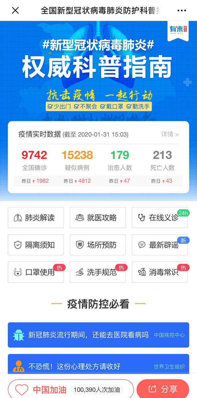 安吉最新医保24小时在线咨询方法分析(最方便真实的安吉医保24小时咨询电话人工方法)