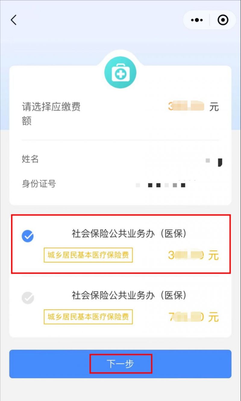 安吉最新医保取现中介微信怎么取方法分析(最方便真实的安吉医保取现中介微信怎么取现方法)