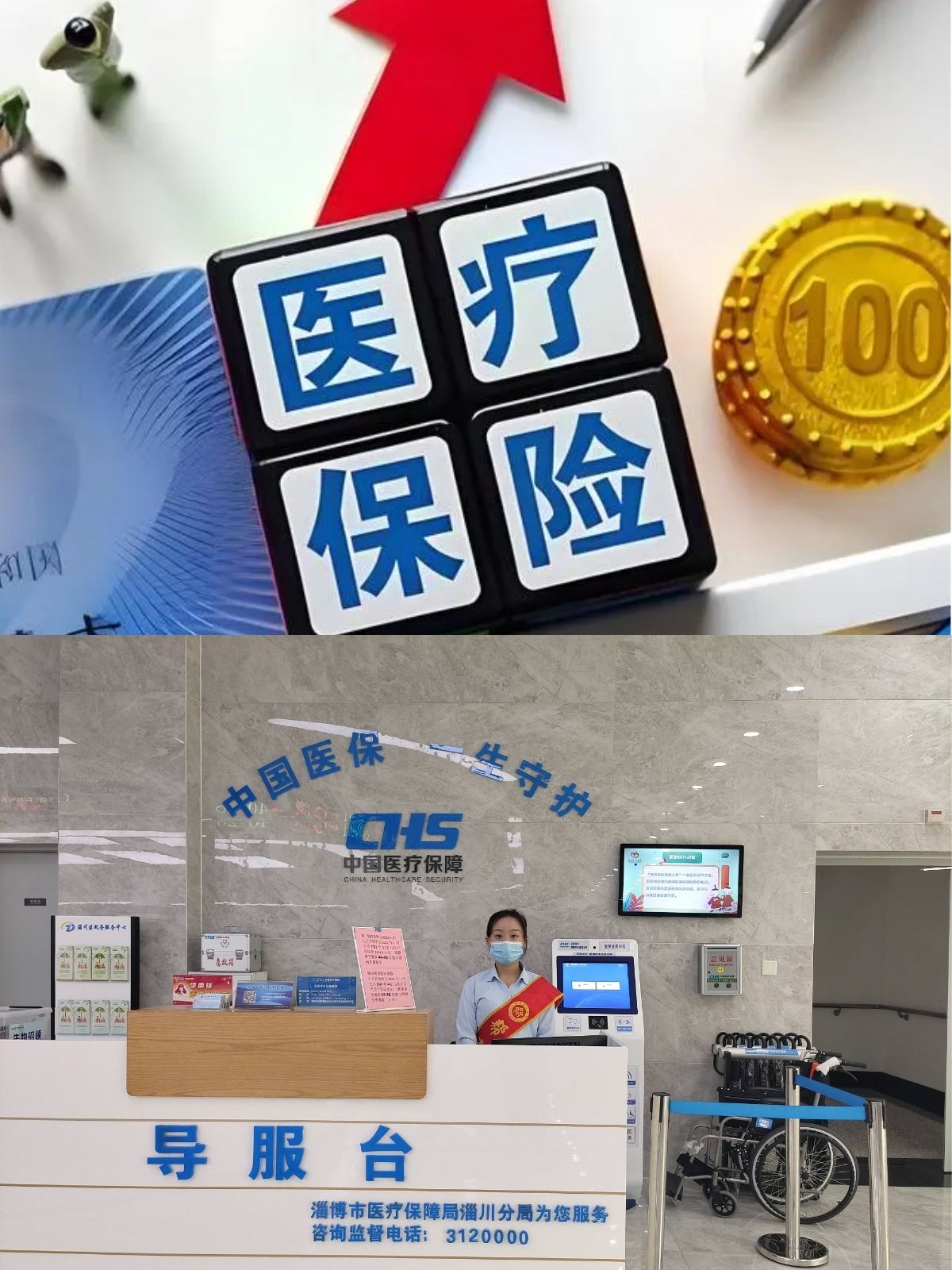 安吉最新刷医保卡换现金方法分析(最方便真实的安吉小额医保300以内提取方法)