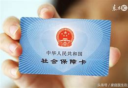 安吉急用钱套医保卡联系方式24小时的简单介绍