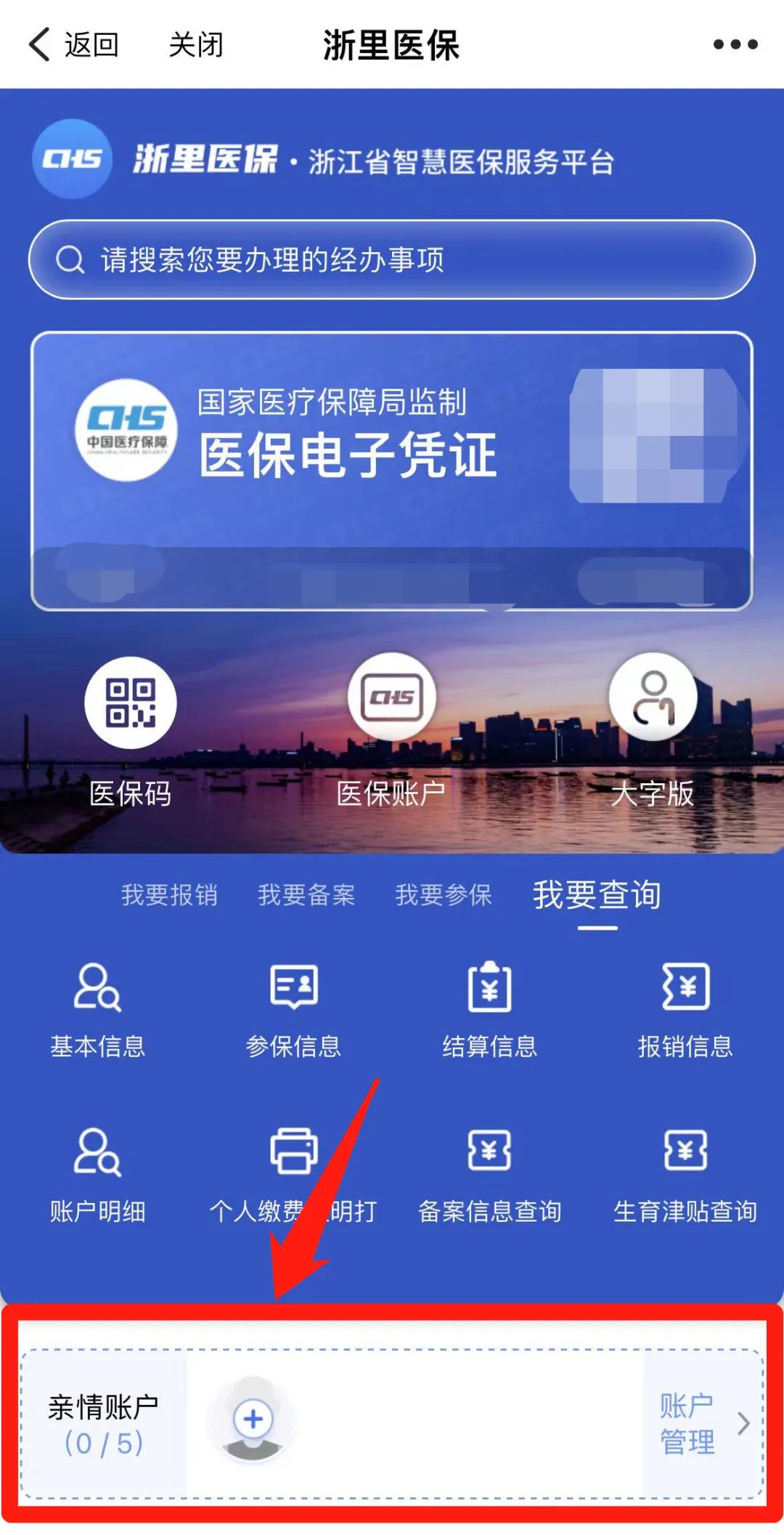 安吉最新医保取现24方法分析(最方便真实的安吉医保取现24小时联系方式方法)
