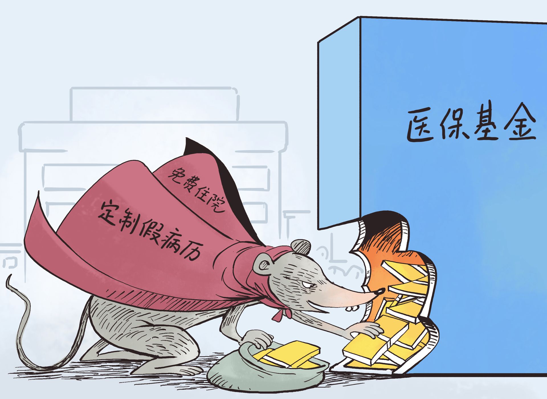 安吉最新一千的医保能套现多少方法分析(最方便真实的安吉医保卡够一千元了怎么报销方法)