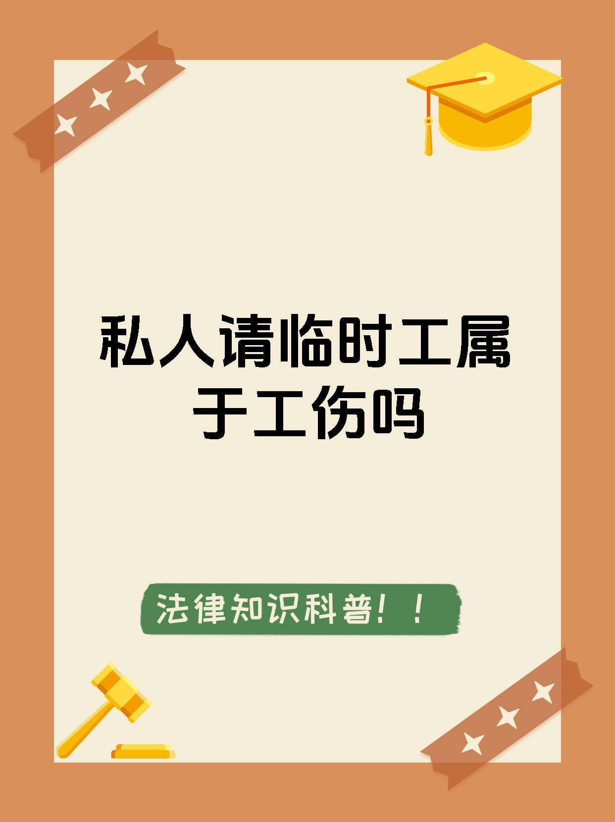 安吉最新找中介做临时工要注意什么方法分析(最方便真实的安吉找中介做临时工要注意什么事项方法)