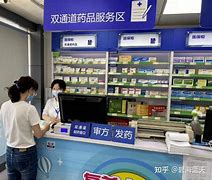 安吉最新去药店套现暗号怎么说方法分析(最方便真实的安吉暗示对方给好处费经典话语方法)