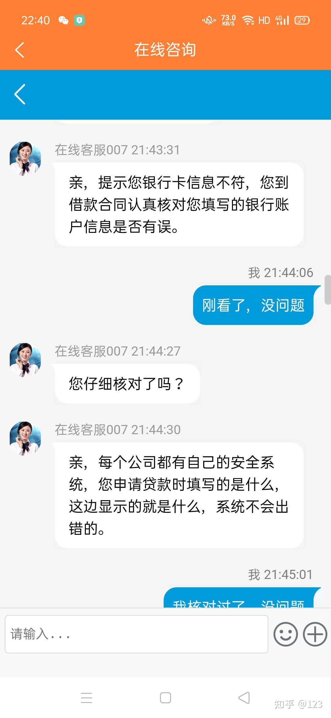 详细阅读:安吉最新网贷要20%资金验证真的吗方法分析(最方便真实的安吉网贷需要验证资金是真的吗方法) 安吉最新网贷要20%资金验证真的吗方法分析(最方便真实的安吉网贷需要验证资金是真的吗方法)