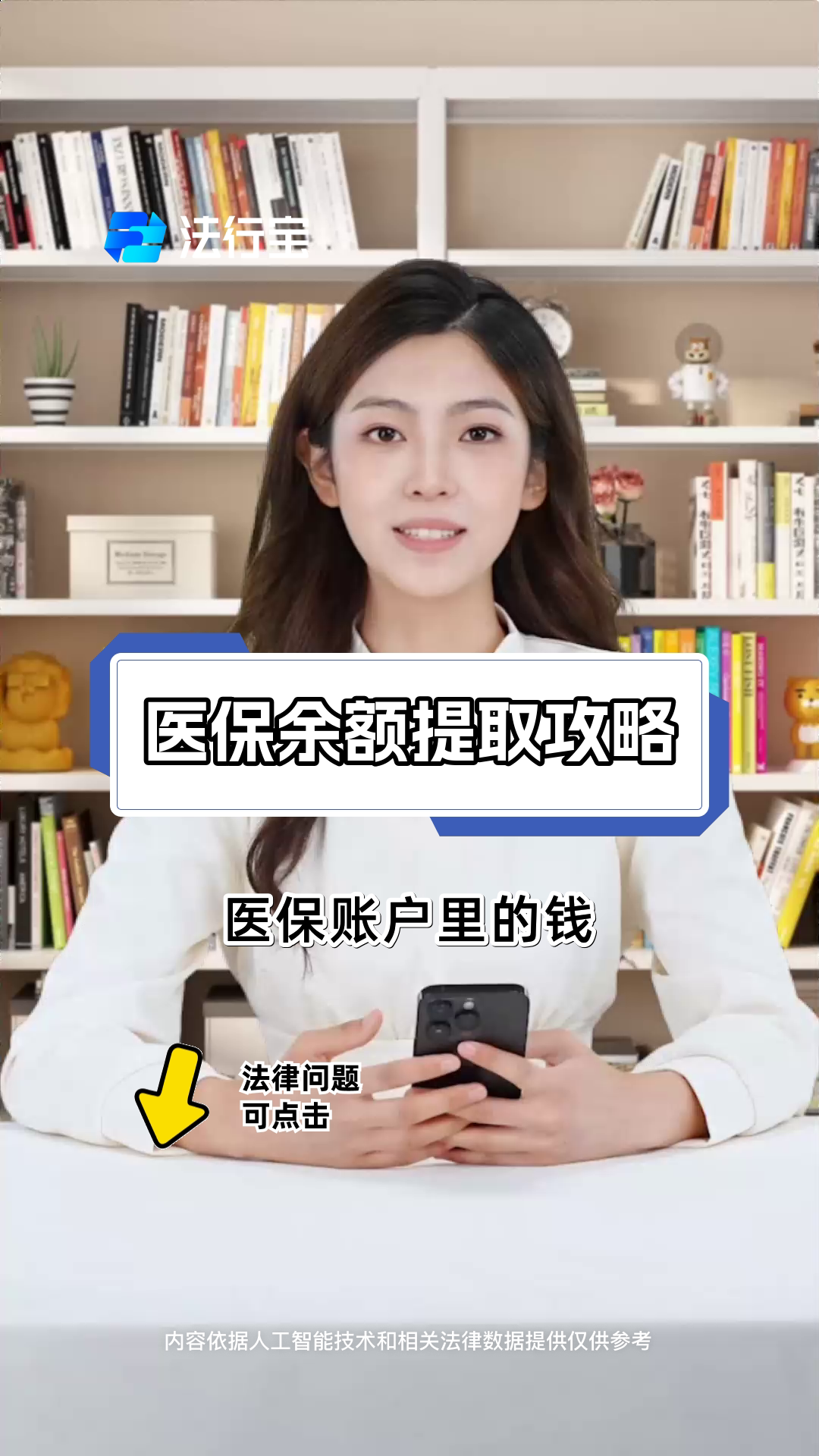 安吉最新医保提取代办方法分析(最方便真实的安吉医保提取代办24小时在线方法)