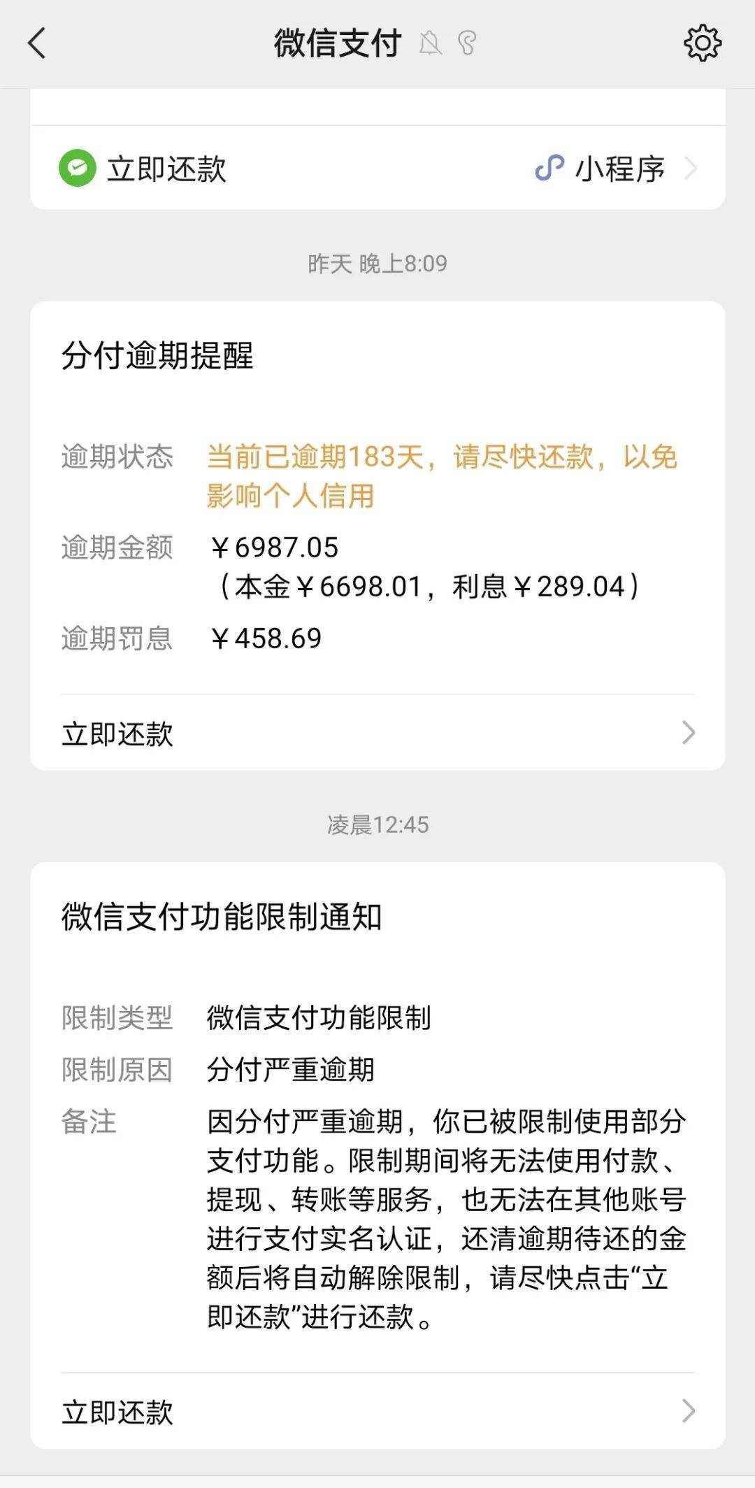 安吉最新社保套现24小时微信是真的吗方法分析(最方便真实的安吉社保怎么套现金方法)