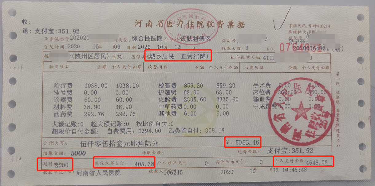 安吉最新找中介10分钟提取医保苏州方法分析(最方便真实的安吉苏州园区医保取现方法)