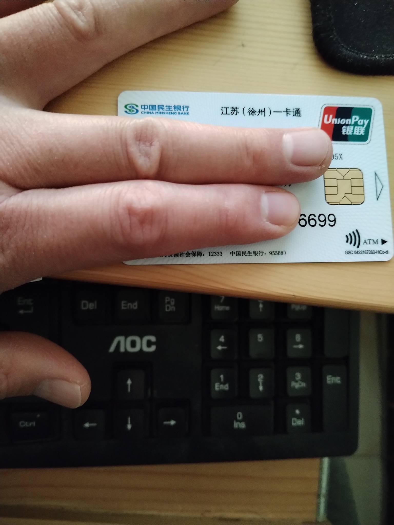 安吉最新急用钱套医保卡方法分析(最方便真实的安吉医保提现套现联系方式方法)