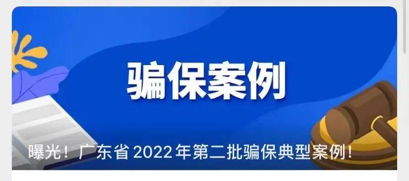 安吉最新广州医保卡有什么办法套现方法分析(最方便真实的安吉广州医保刷卡提现方法)