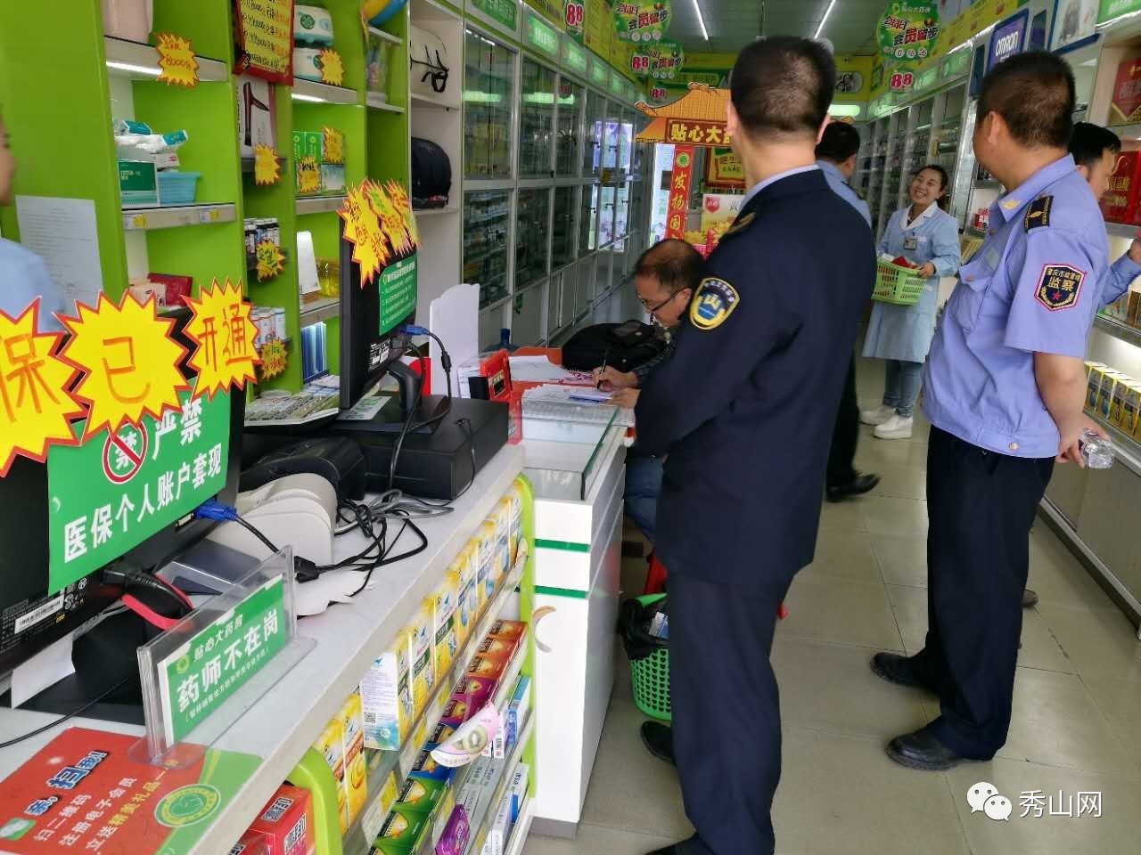 安吉最新医保套现2000元被查了方法分析(最方便真实的安吉医保套现2000有什么惩罚方法)