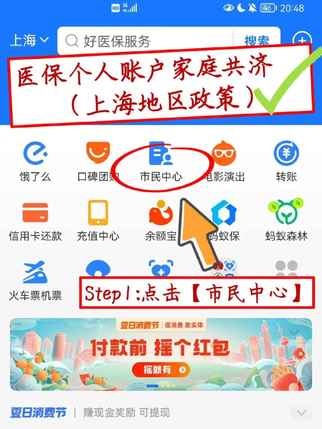安吉最新医保卡套取现金怎么判刑方法分析(最方便真实的安吉医保卡套取现金手续费方法)
