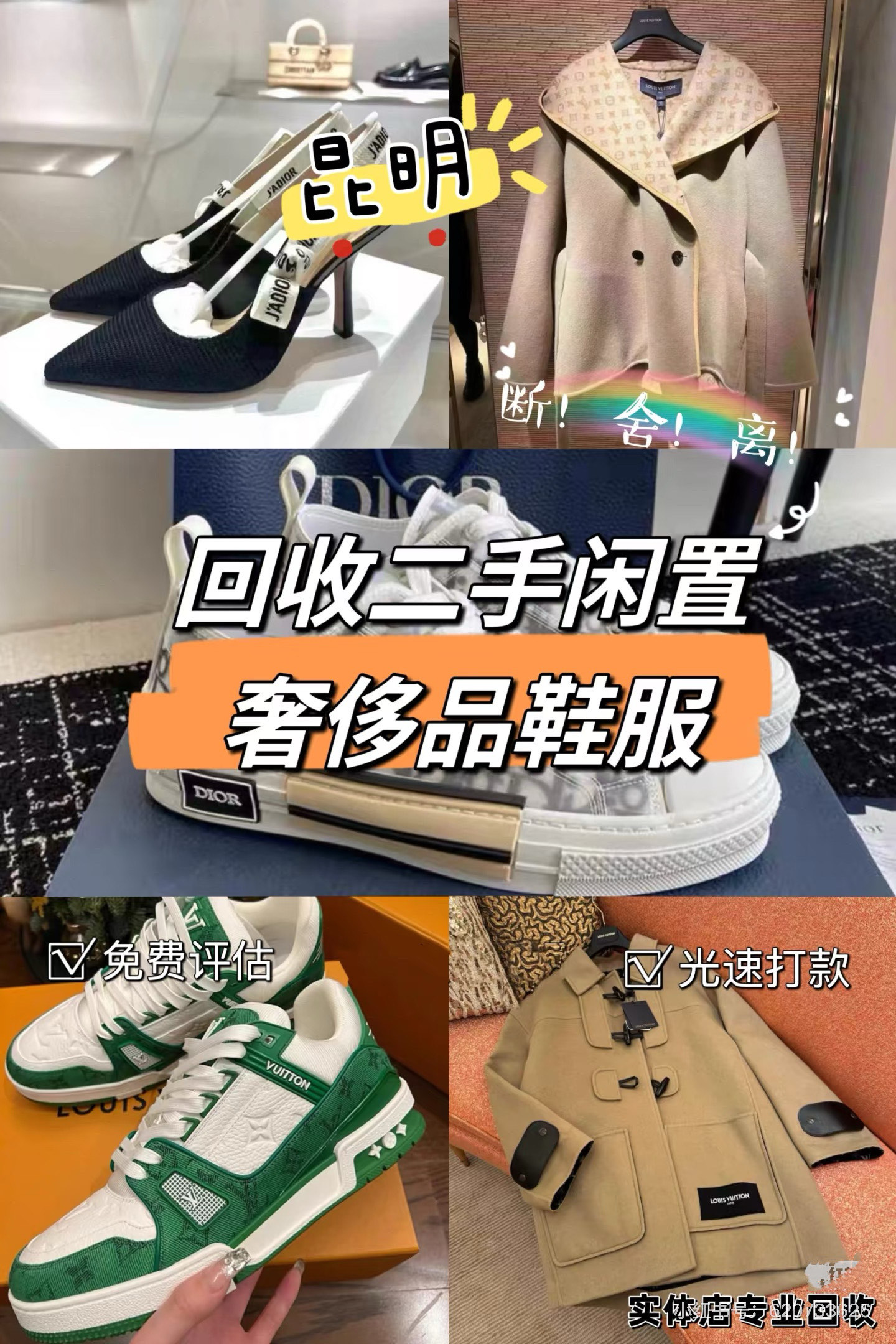 安吉最新高价回收私人闲置号方法分析(最方便真实的安吉高价回收私人闲置号违法吗方法)