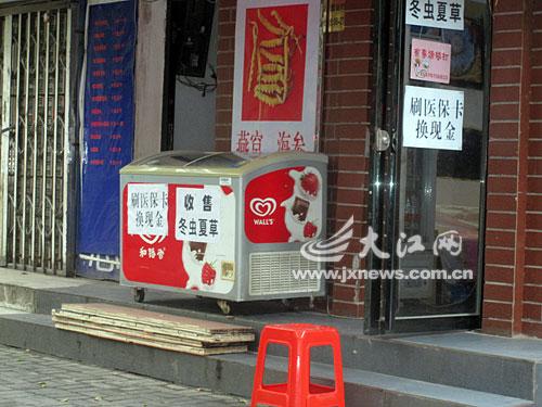 安吉最新医保卡怎么套现金微信方法分析(最方便真实的安吉医保卡怎么套现金微信里的钱方法)