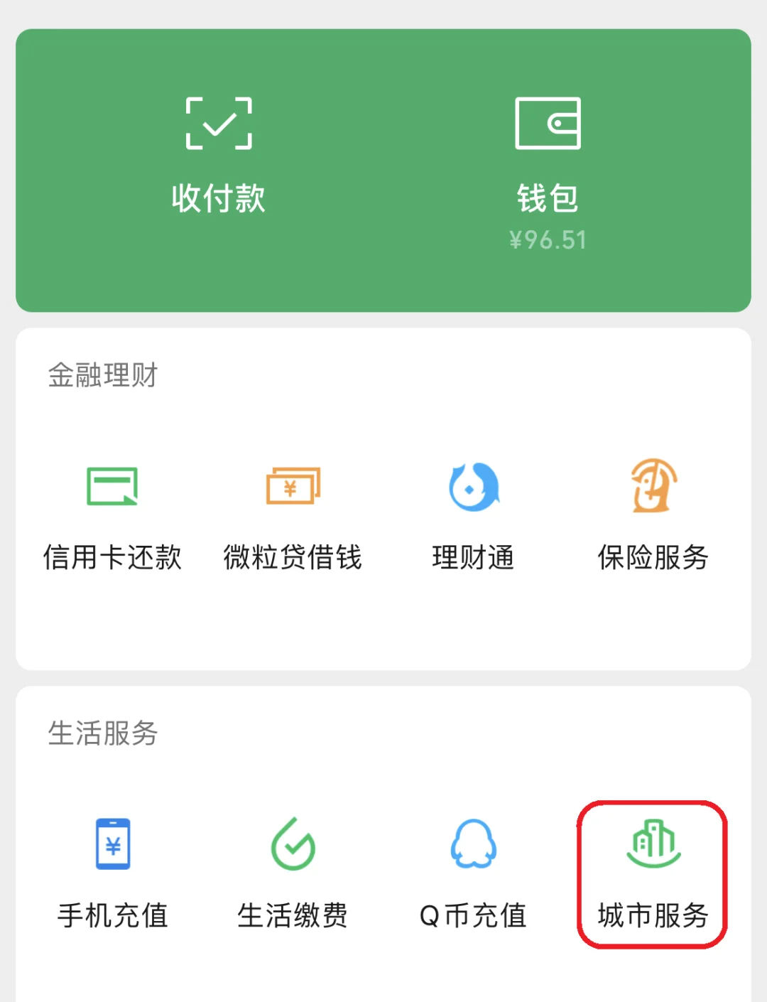 安吉最新医保卡里的钱取出流程方法分析(最方便真实的安吉医保卡里的钱取出流程图方法)