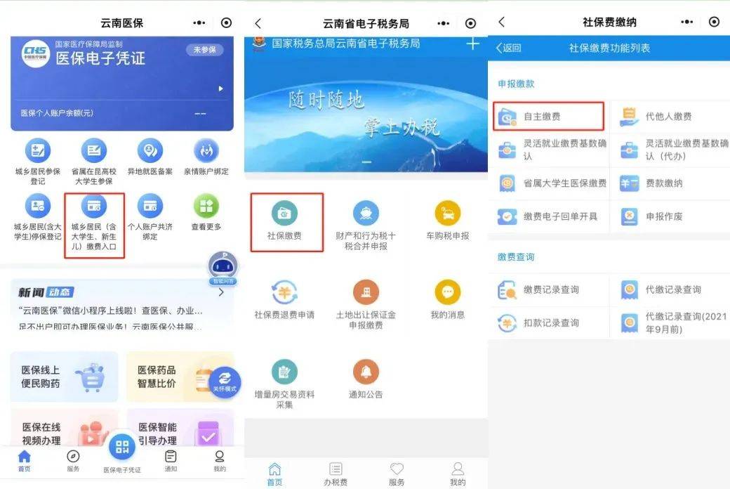 安吉最新医保取现24小时微信怎么弄方法分析(最方便真实的安吉医保取现24小时微信怎么弄的方法)