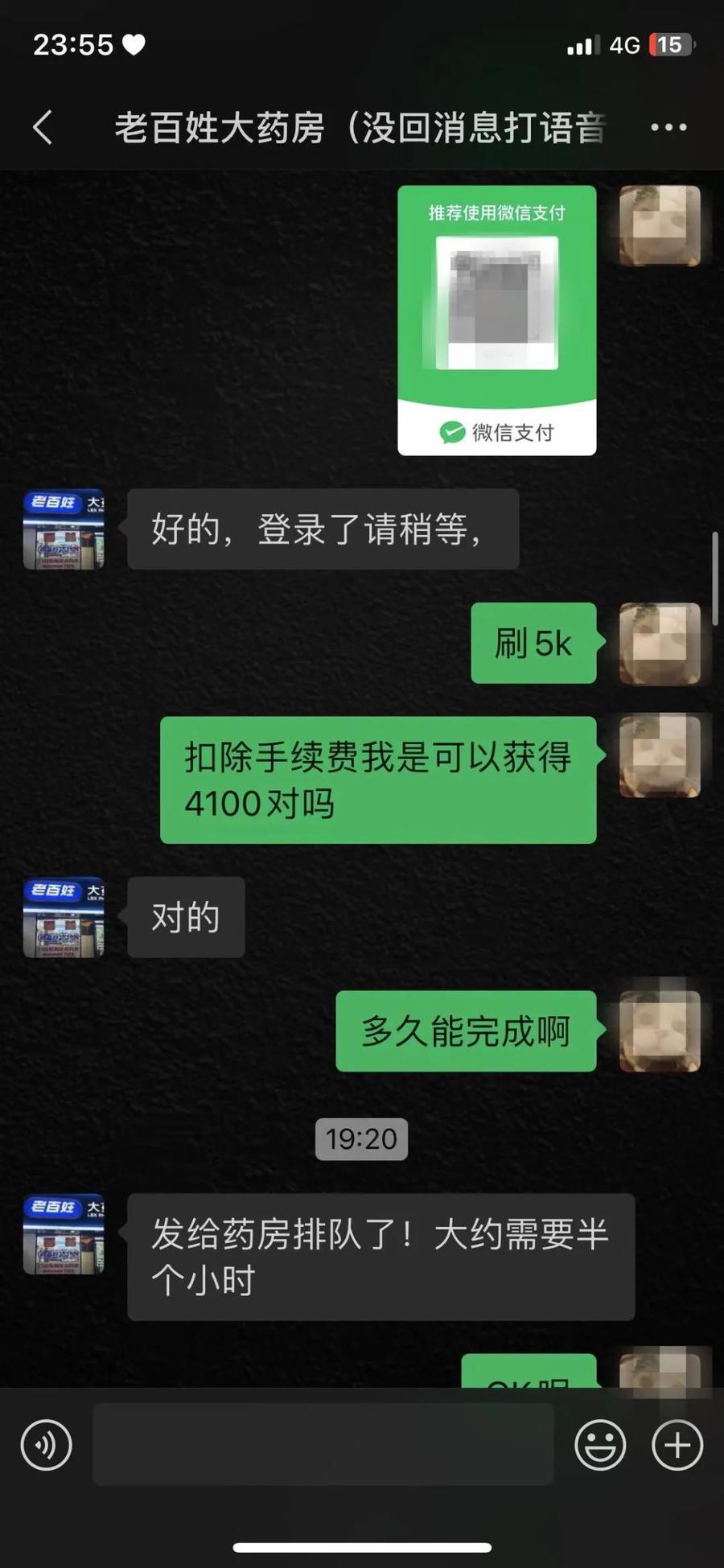 安吉最新微信可以套现医保吗方法分析(最方便真实的安吉微信把医保的钱套出来方法)