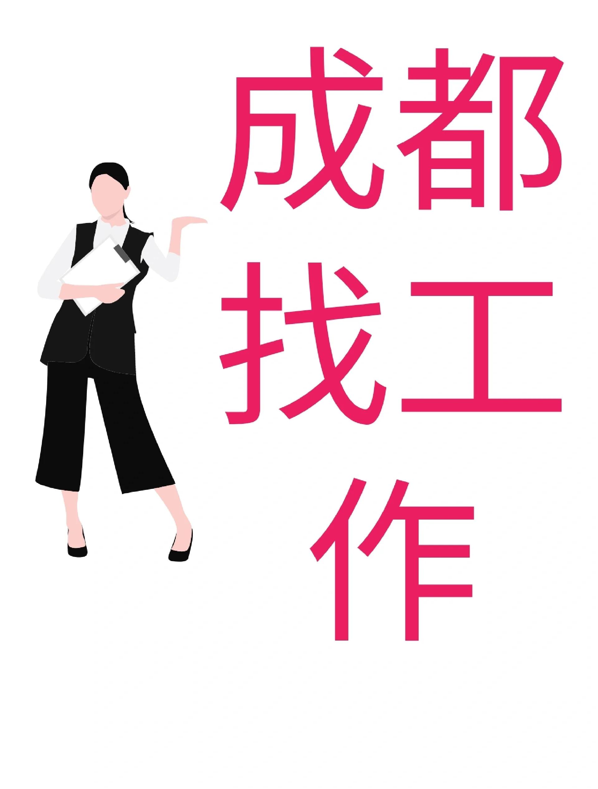 安吉最新找中介10分钟提取医保成都方法分析(最方便真实的安吉找中介10分钟提取医保成都能用吗方法)