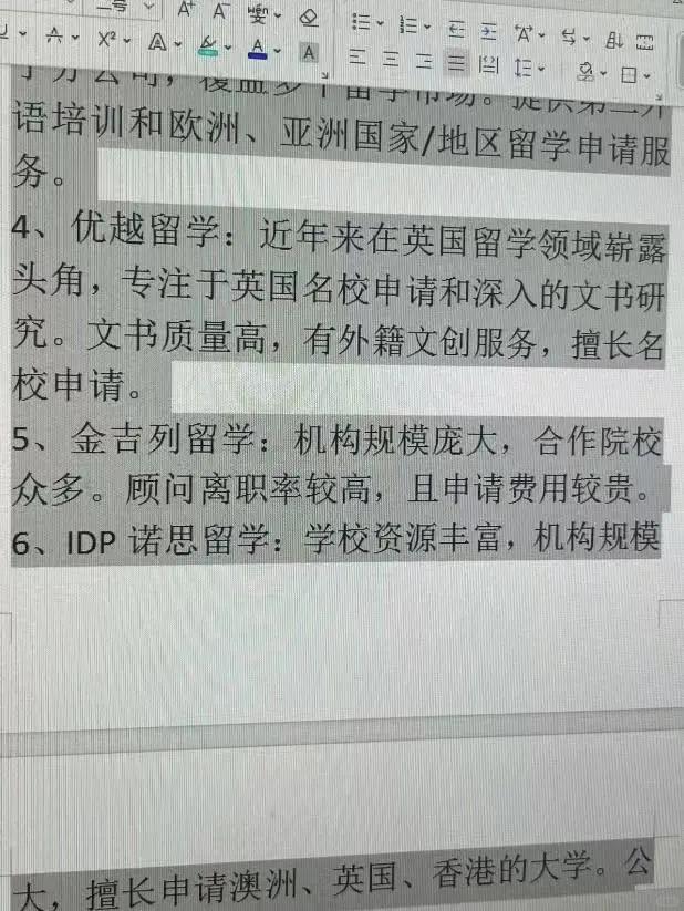 安吉最新上海医保提现中介方法分析(最方便真实的安吉小额医保提现套现联系方式方法)