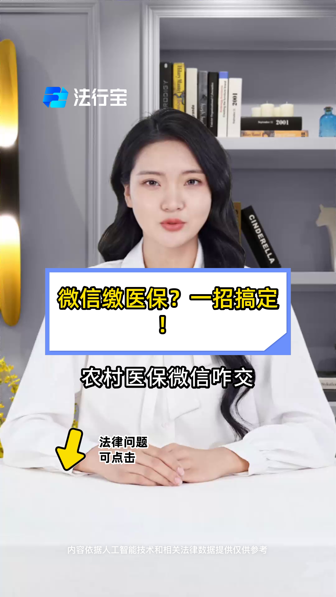 安吉最新医保小额提取代办200以内微信方法分析(最方便真实的安吉医保小额提取代办200以内微信怎么操作方法)