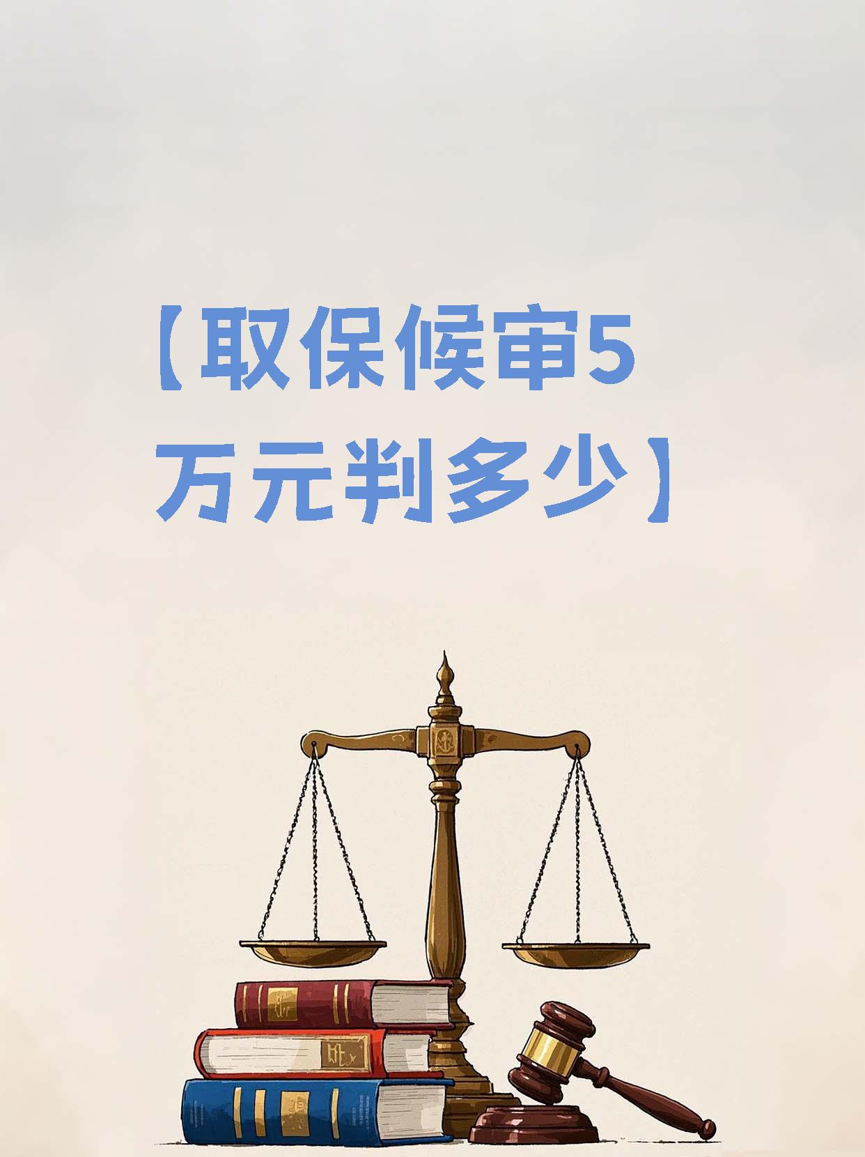 安吉最新套取自己医保卡现金是否构成犯罪方法分析(最方便真实的安吉套取自己医保卡现金是否构成犯罪行为方法)