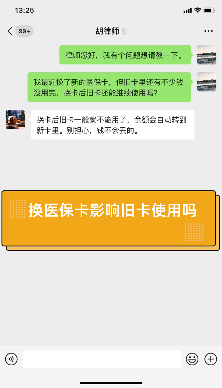 安吉最新医保卡提现有什么影响方法分析(最方便真实的安吉医保卡余额提现要手续费吗方法)