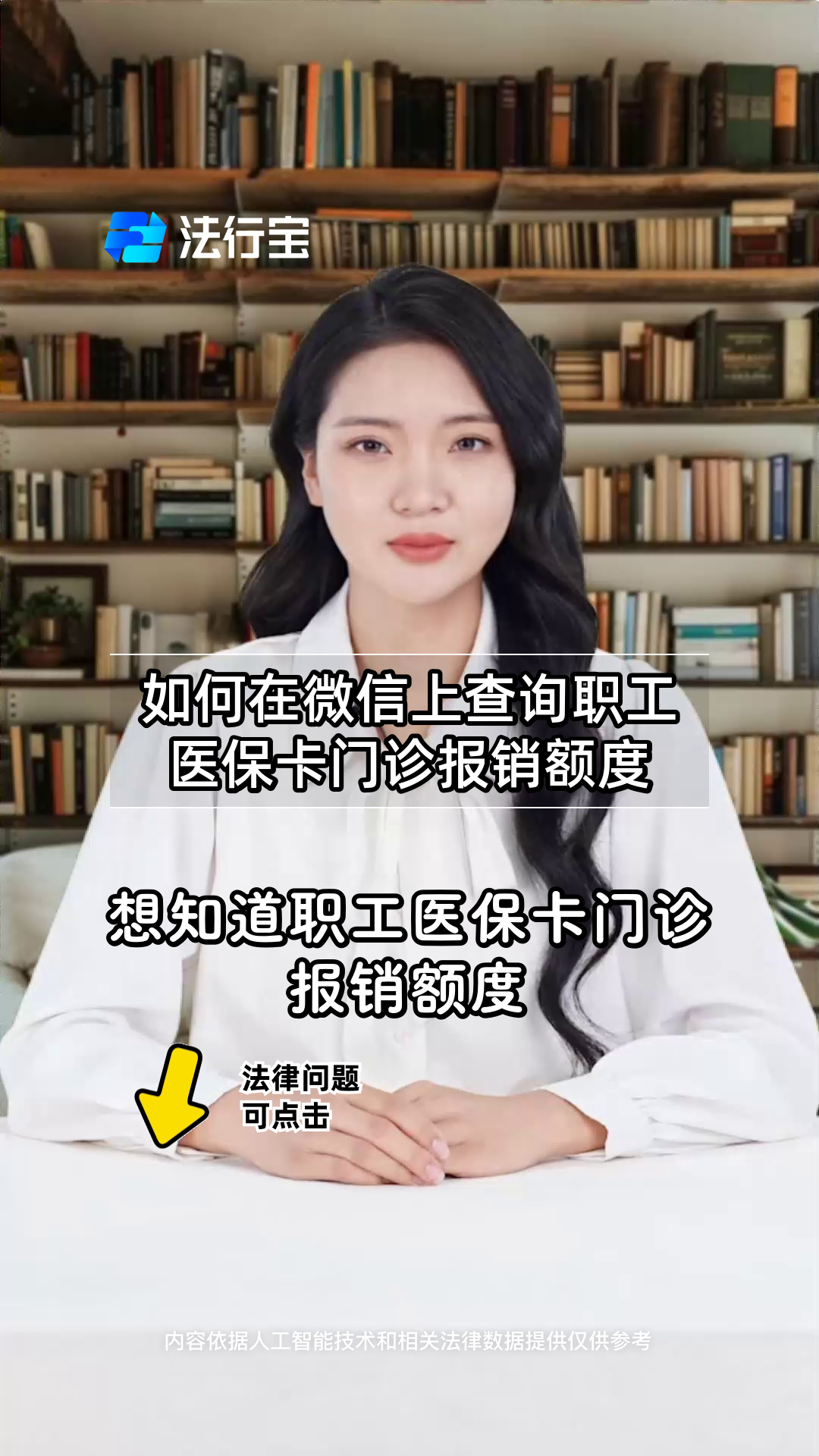 安吉最新医保卡可以取钱在微信上吗方法分析(最方便真实的安吉医保卡可以取钱在微信上吗怎么取方法)