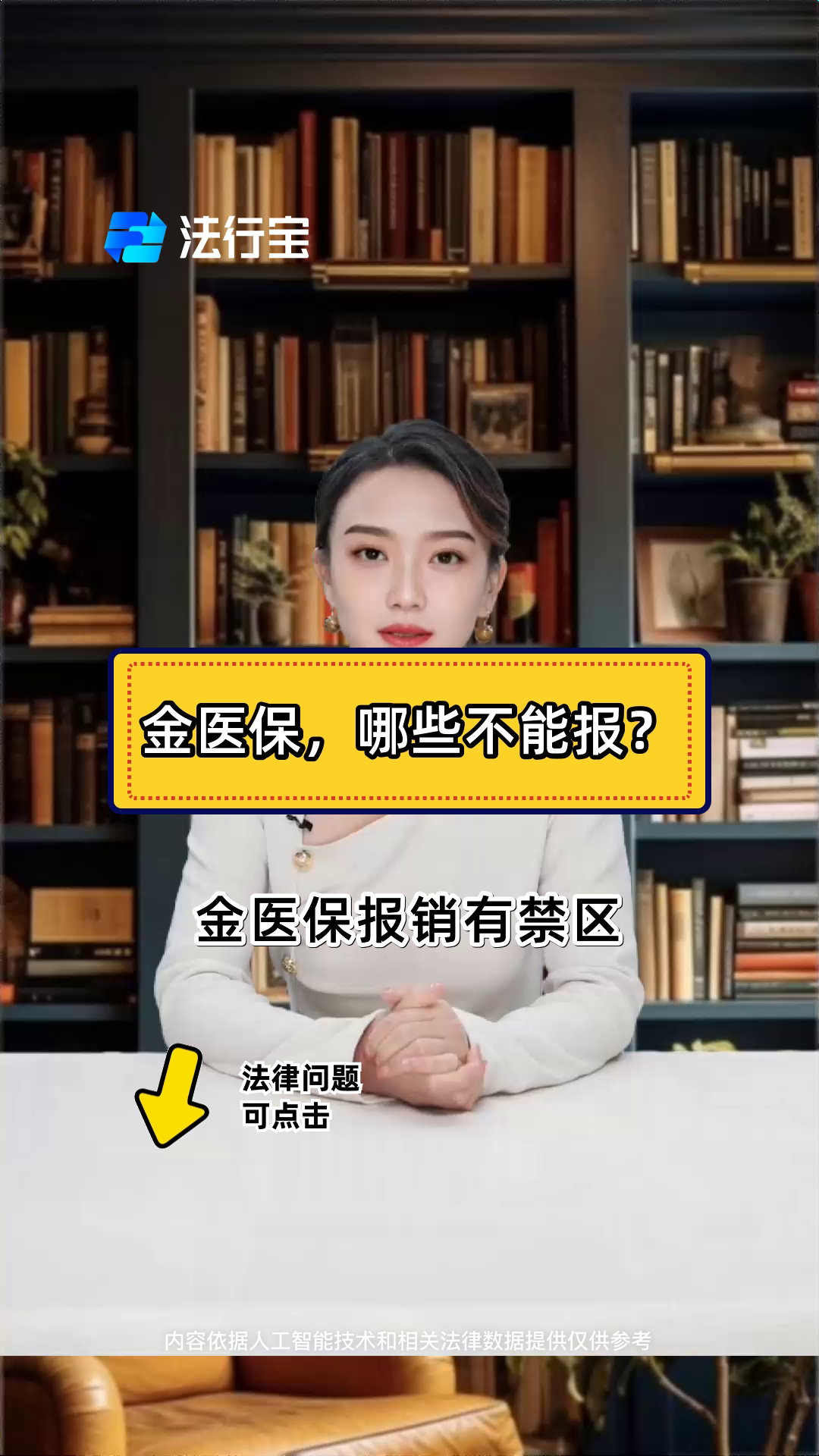 安吉最新医保金提取中介方法分析(最方便真实的安吉医保金提取中介怎么操作方法)
